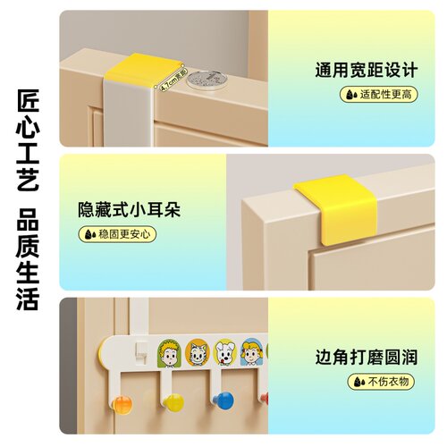 门后挂钩免打孔多巴胺挂衣架卧室衣服帽子收纳置物架强承重挂衣钩 - 图3