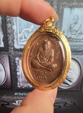龙婆moon2543哈努曼自身 金壳萨玛空卡 泰国佛牌自身佛 正品 保真