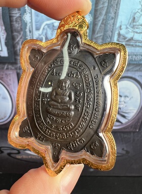 龙婆柳2537素斋招米龟 九宝铜材质 金壳smk卡 泰国佛牌吊坠 正品