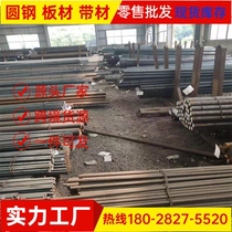 16MnCr5 16MnCr5 42CrMo 42CrMo 38CRMOAL round bar 40CrNiMo 20CrMnTi 20CrMnTi steel 20CrNimo