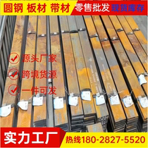 42CrMo 42CrMo 40Cr 40Cr steel 65Mn spring steel Gcr15 shaft bearing steel 38CrMoAl round bar Q345b steel plate