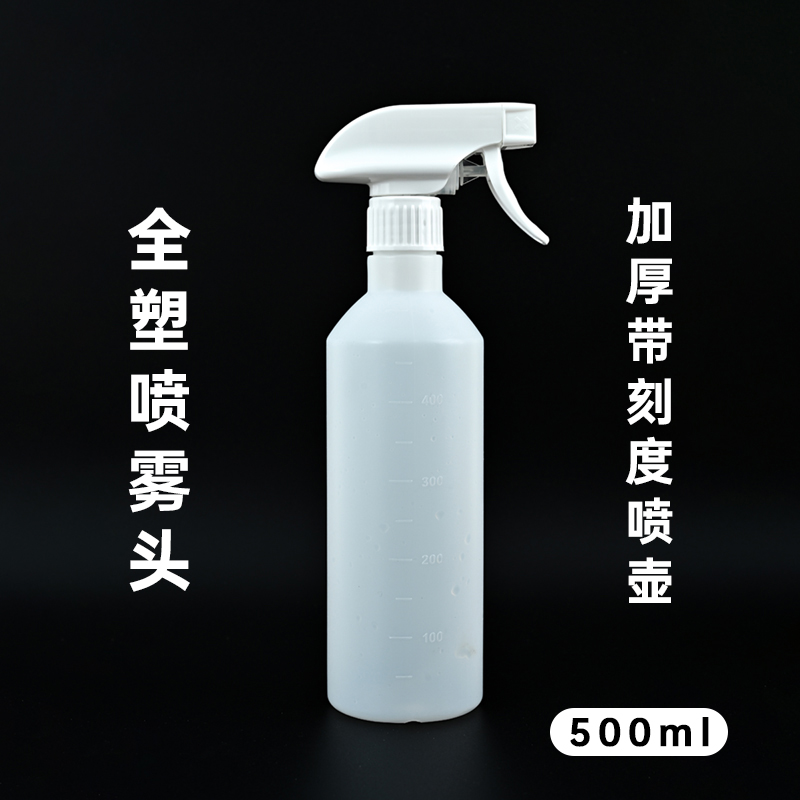 耐酸碱耐腐蚀稀释喷壶洗洁精喷头酒精消毒喷雾头喷瓶雾化喷雾通用 - 图3