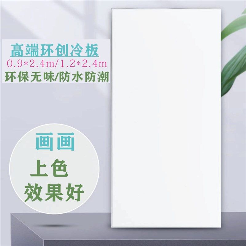 KT板空白泡沫板幼儿园环创主题墙材料白色美术彩绘画纸板板布纹板,淘宝优惠券,粉丝福利购,淘宝优惠卷