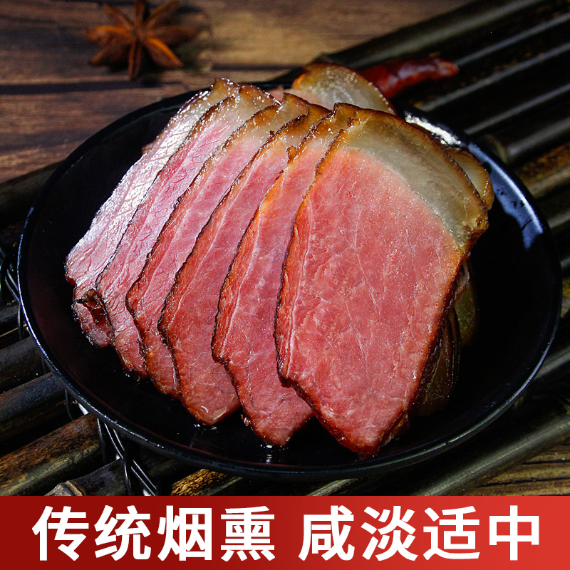 腊肉四川特产农家自制烟熏肉咸肉非湖南湘西贵州腊肠正宗五花腊肉-图1