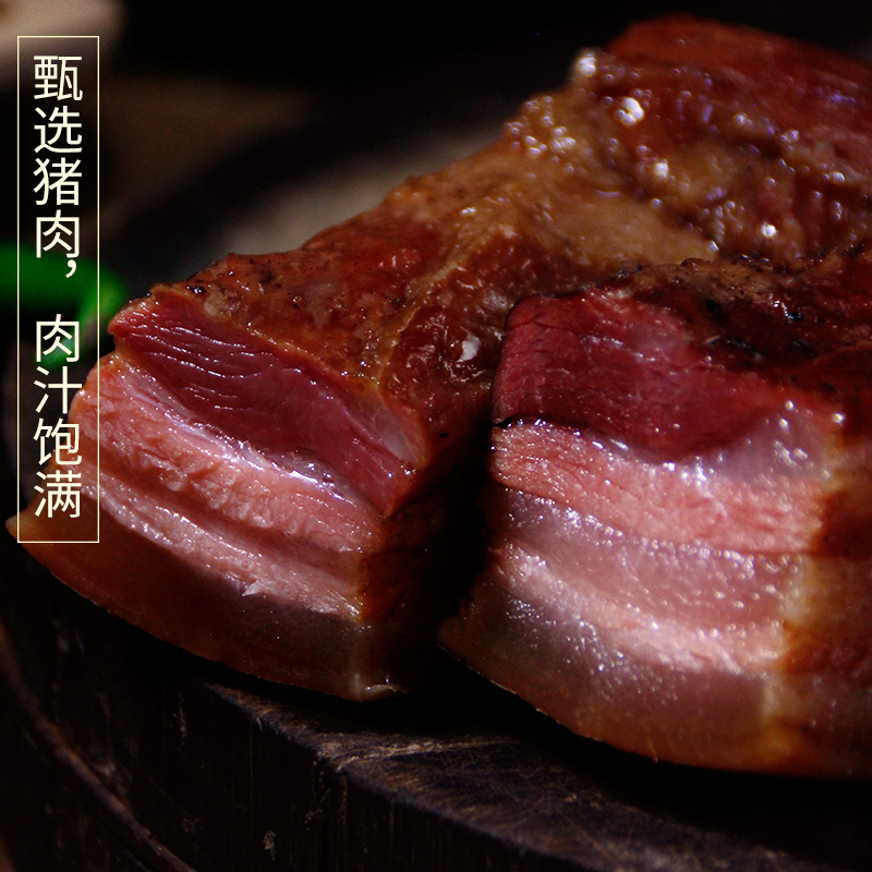 鸿阳食品专营店腊肉四川特产农家自制烟熏咸肉500g麻辣香肠五花肉非湖南香肠腊肠0