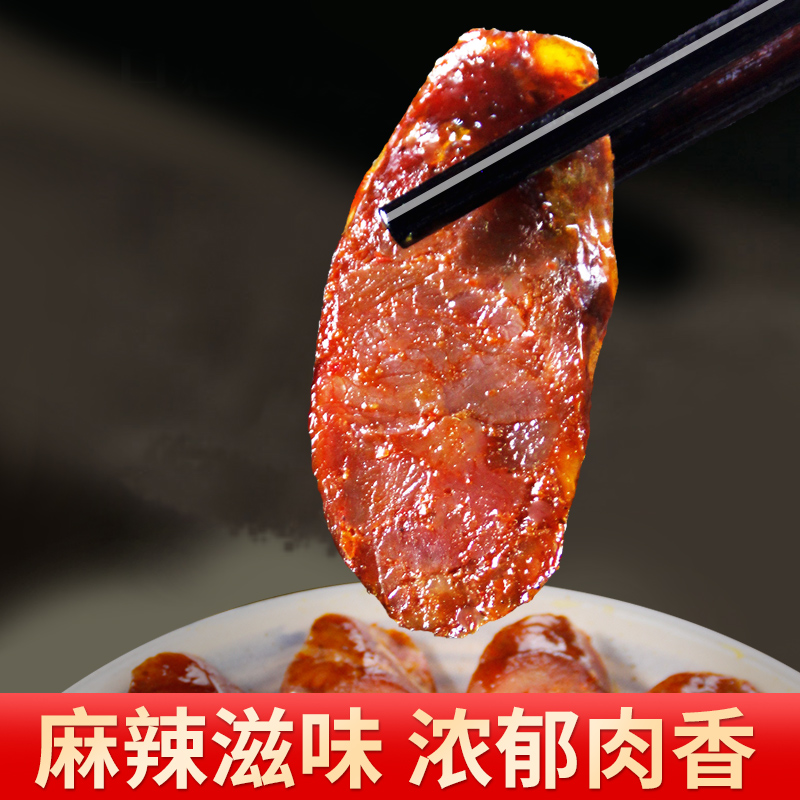 鸿阳食品专营店正宗川味麻辣香肠500g四川农家特产烟熏腊肠农家自制麻辣肠 腊肉3