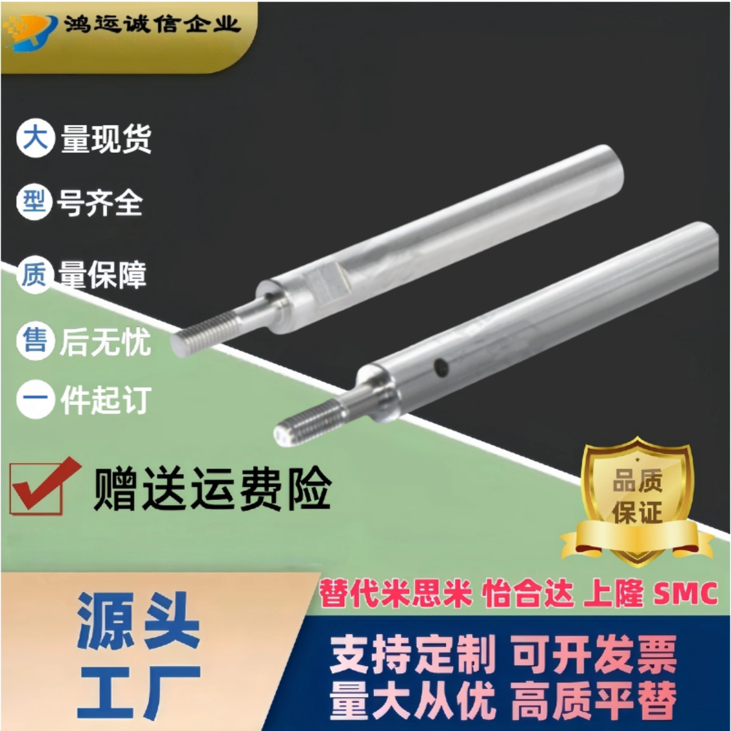 E-PSFJC导向轴一端内螺纹带扳手槽型E-SFJC E-PSFGT E-SFJT PSFGC - 图0