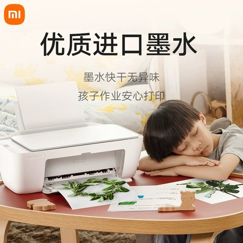 SF Express Xiaomi Mi Mi Home Ingjet Printing All -In -One Color Printer мебель для небольшого сканирования копий