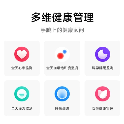 Xiaomi Band 8/8NFC Интеллектуальные спортивные полосы Сон Сон сердечный ритм мониторинг кислорода в крови