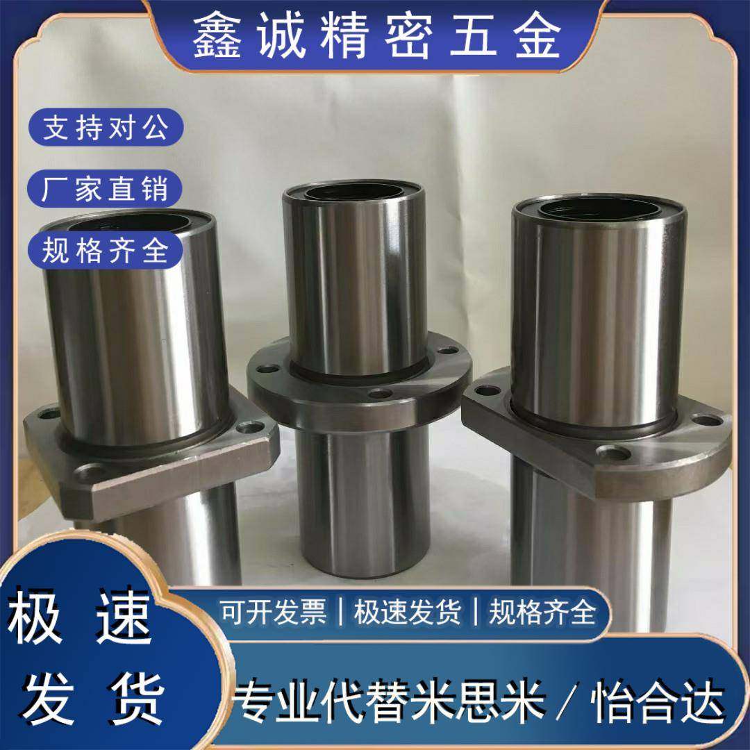 无油衬套MFCMW8/10/12/16/20/25/30/40中间法兰铜合金衬套固定座 - 图2