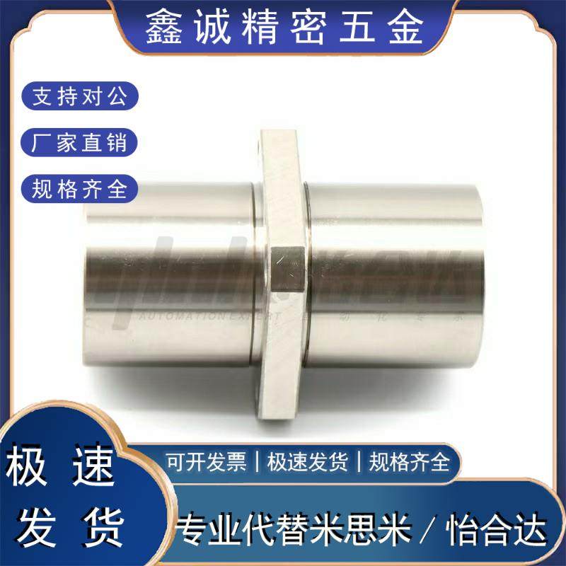 无油衬套MFCMW8/10/12/16/20/25/30/40中间法兰铜合金衬套固定座 - 图1