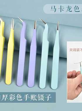 不锈钢镊子美妆专用美甲嫁接假
