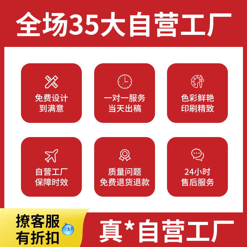 宣传单广告单定做定制打印免费设计制作海报印刷单页广告纸海报彩页说明书双面小批量企业三折页培训当天发货 - 图3