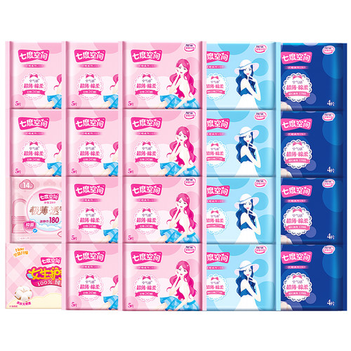 七度空间卫生巾超薄日用夜用姨妈女组合装整箱批发正品官方旗舰店 - 图3