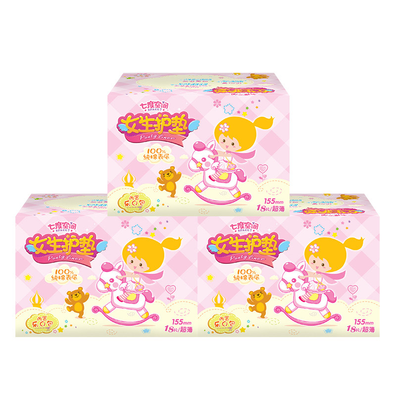 七度空间少女54片日用纯棉卫生巾 迈居家居卫生巾