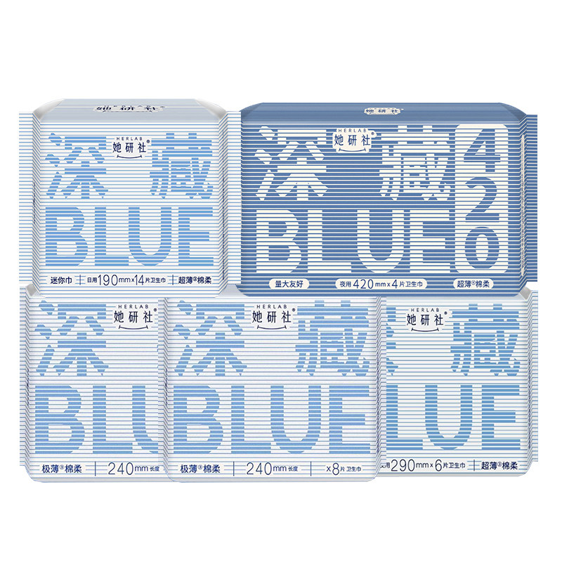 她研社深藏blue极薄姨妈巾卫生巾 迈居家居卫生巾