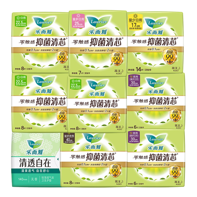 抑菌！花王乐而雅卫生巾零触感抑菌日用夜用