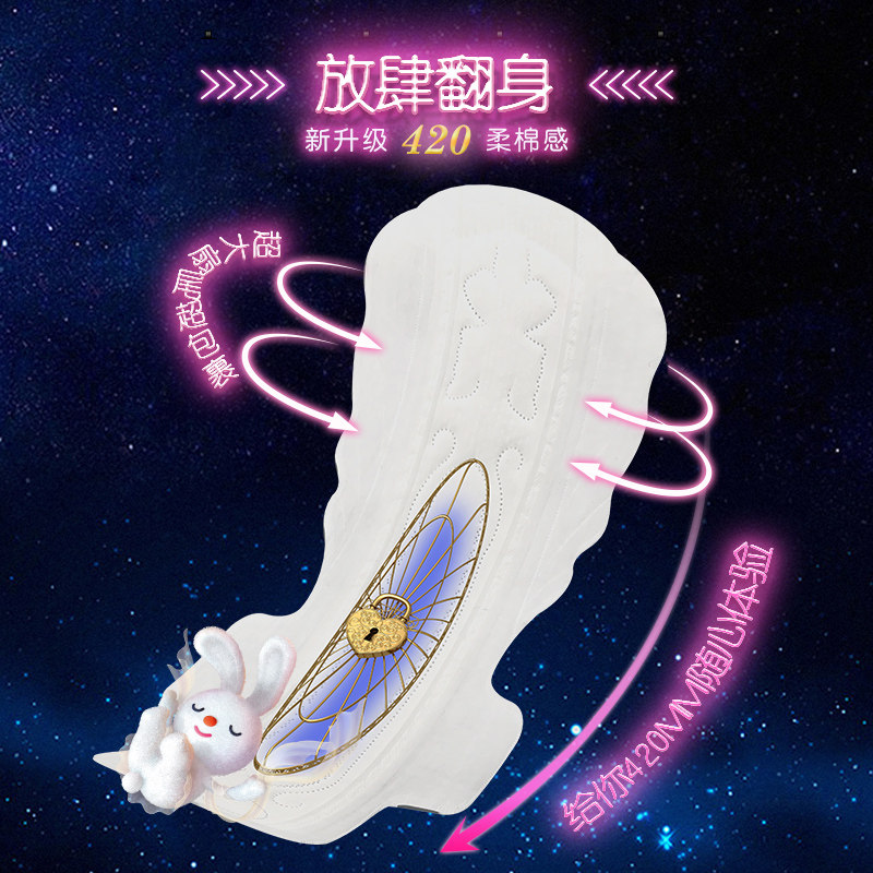 迈居家居专营店苏菲卫生巾日用夜用420mm产妇姨妈巾组合装整箱女正品官网2