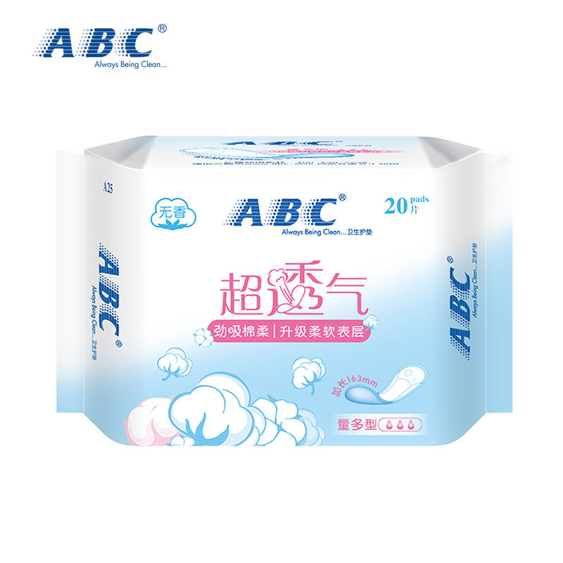 迈居家居专营店ABC卫生巾极薄棉柔透气护垫163mm组合装姨妈巾整箱批特价品牌正品0