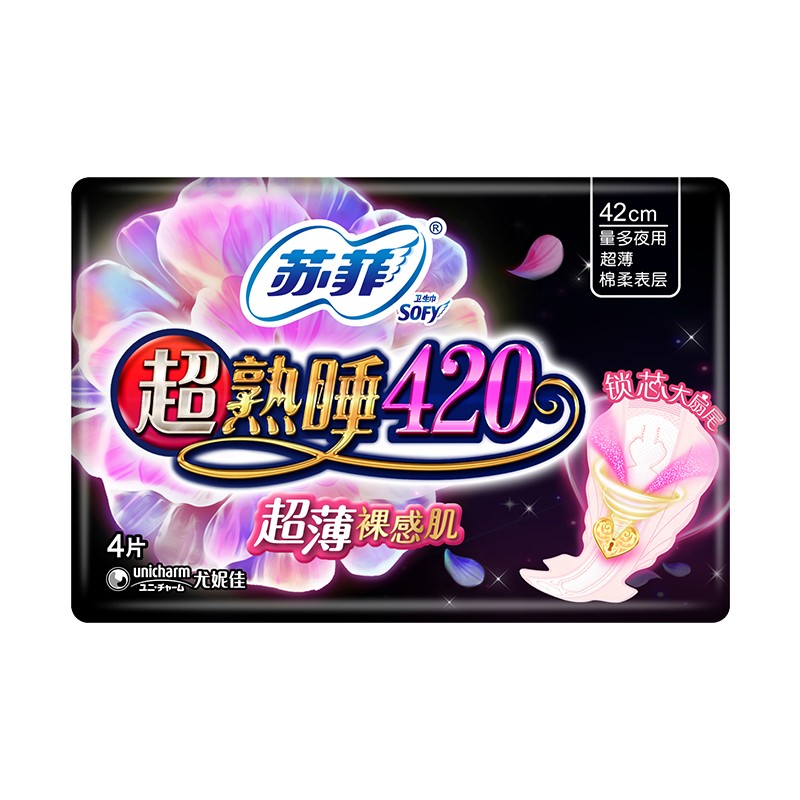 苏菲卫生巾薄款夜用420mm产妇后组合装姨妈巾整箱官方旗舰店正品 - 图0