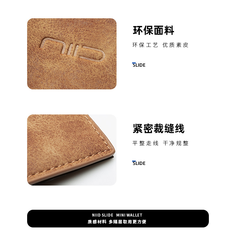 niid潮牌新款环保素皮小众零钱包 niid钱包