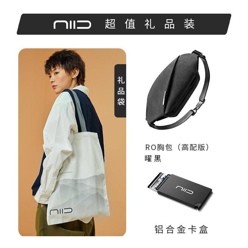 niid男包潮牌运动休闲多功能单肩包 niid男士包袋