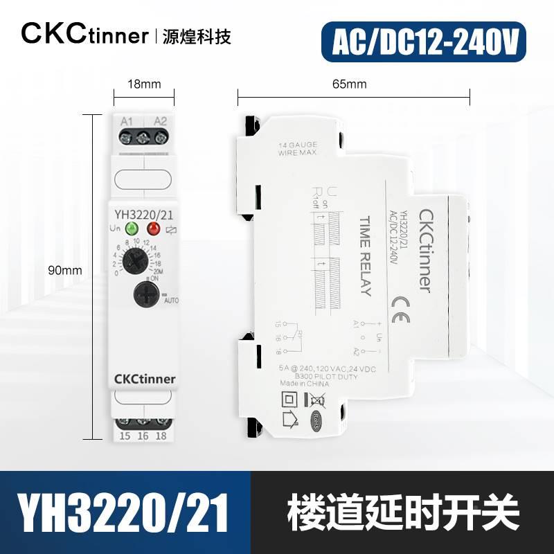 促小型断电时延迟时间继电器12可v24v延8v220v时间调4 时间继电品 - 图1