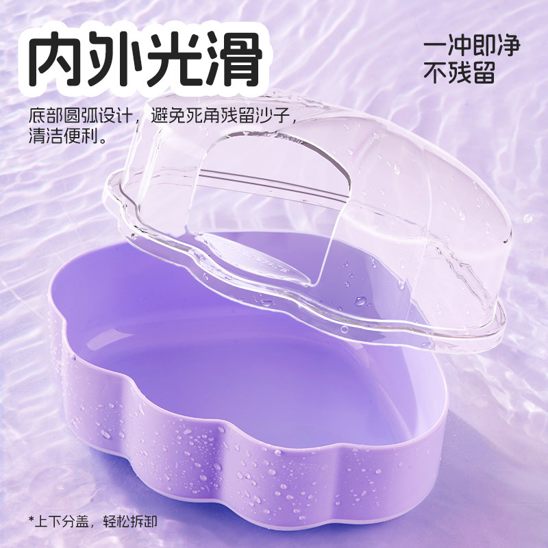 布卡星仓鼠贝壳浴室全透明厕所洗澡两用品金丝熊浴沙尿砂盆专用品,淘宝优惠券,粉丝福利购,淘宝优惠卷