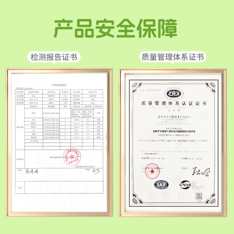 布卡星山鹿鳕鱼全价六拼冻干仓鼠粮食金丝熊侏儒全阶营养主粮,淘宝优惠券,粉丝福利购,淘宝优惠卷