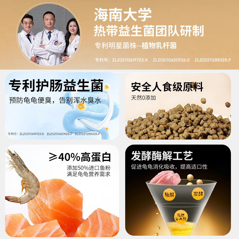 布卡星元气龟粮乌龟饲料草龟鳄龟通用大颗粒巴西龟食小幼龟专用粮,淘宝优惠券,粉丝福利购,淘宝优惠卷