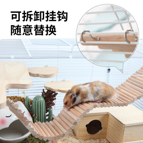 布卡星仓鼠围栏榉木栅栏秋千玩具超长爬梯木质拱桥金丝熊造景用品 - 图3