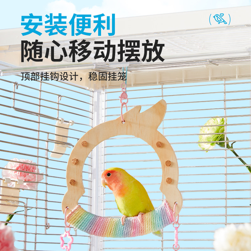 布卡星鹦鹉玩具吊环秋千站杆牡丹虎皮小太阳玩耍解闷鸟笼装饰用品,淘宝优惠券,粉丝福利购,淘宝优惠卷