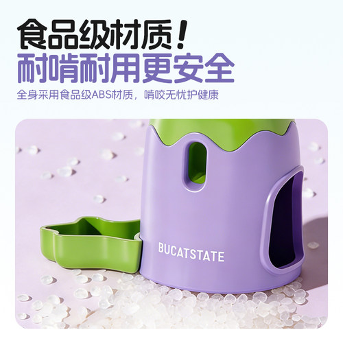 布卡星仓鼠饮水器立式喝水底座金丝熊水樽支架用品水壶食盆二合一 - 图3