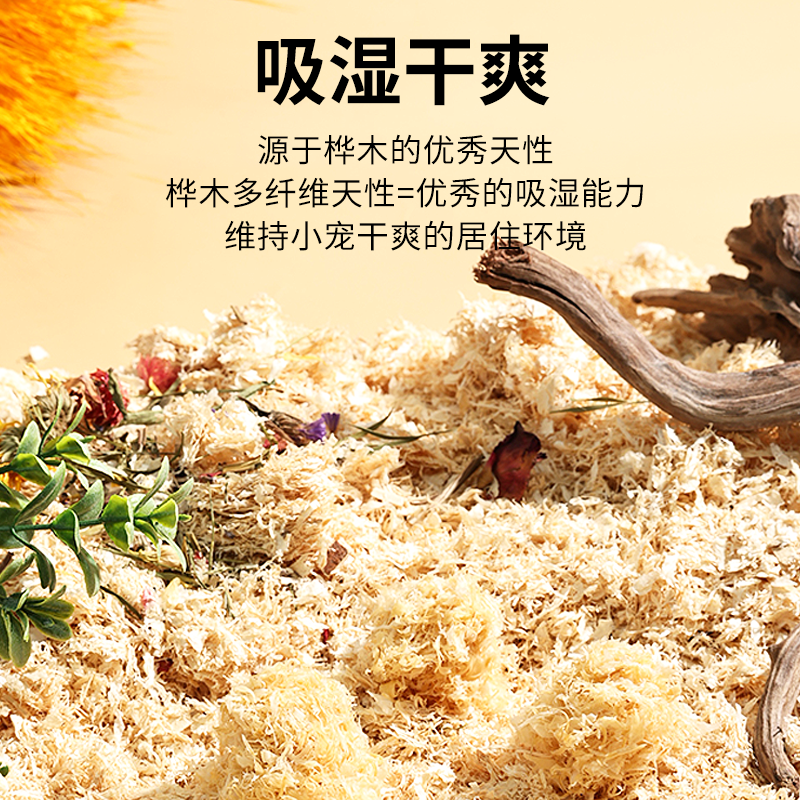 布卡星鹦鹉木屑垫料鸟用夏天神器繁殖箱刨花保暖鸟窝玄凤尿垫用品 - 图0