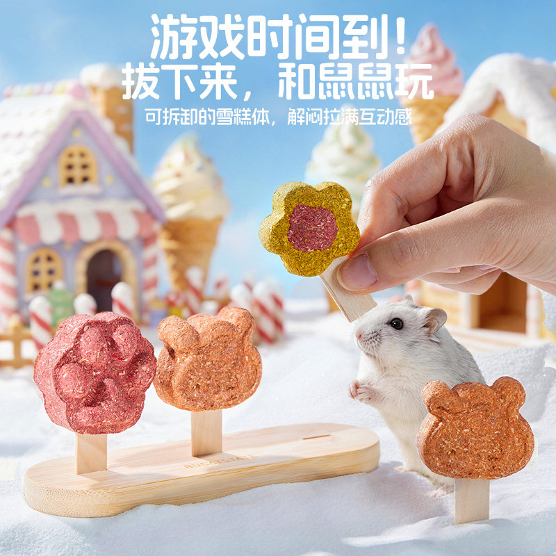 Bukka Star Hamster Snack Teething Ice Cream