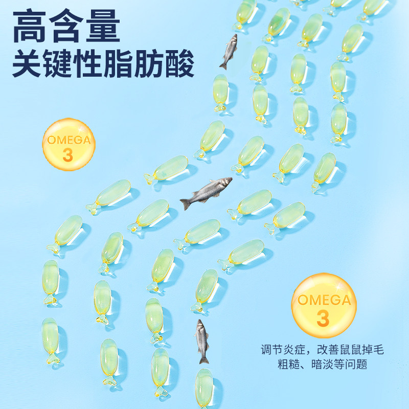 布卡星仓鼠鱼油保健胶囊粮食零食营养补充剂美毛降血压金丝熊用品,淘宝优惠券,粉丝福利购,淘宝优惠卷