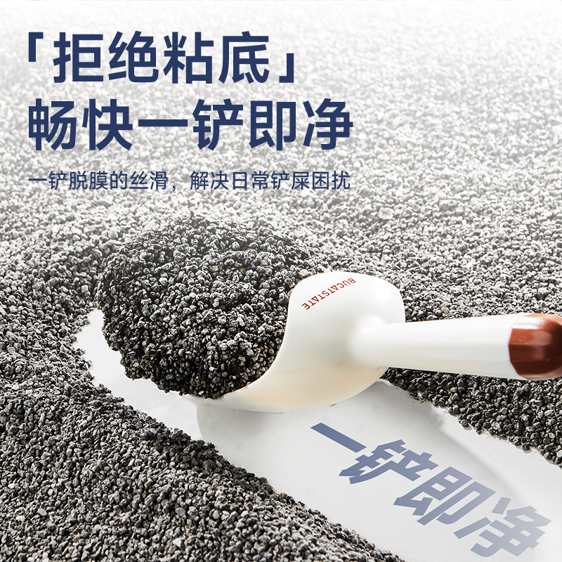 布卡星鹦鹉粪便沙钠基矿石鸟屎砂小太阳玄凤牡丹笼子垫料除臭用品,淘宝优惠券,粉丝福利购,淘宝优惠卷