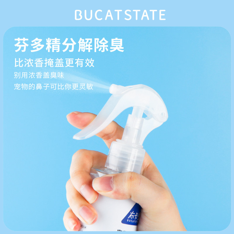 鹦鹉除臭喷雾体外鸟用鸽子八哥芦丁鸡专用洗澡鸟笼清洁用品,淘宝优惠券,粉丝福利购,淘宝优惠卷