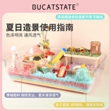 Звезда Buka Vishing Paper Cotton Paper Granites Non -RM Summer Dinkiting Stinky Golden Silk Bear Cage Landscape Products