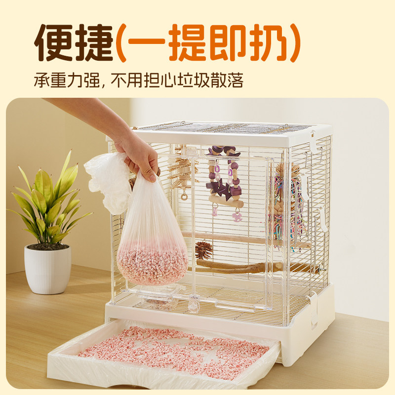 布卡星鹦鹉鸟笼一次性托盘薄膜套兔子笼具清洁袋虎皮牡丹玄凤用品,淘宝优惠券,粉丝福利购,淘宝优惠卷