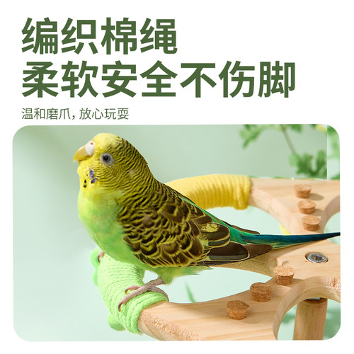 布卡星鹦鹉玩具站杆站架磨牙棒解闷耐啃咬鸟笼装饰牡丹玄凤鸟用品 - 图2