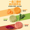 Bukka Star Hamster Snack Pet Mooncake