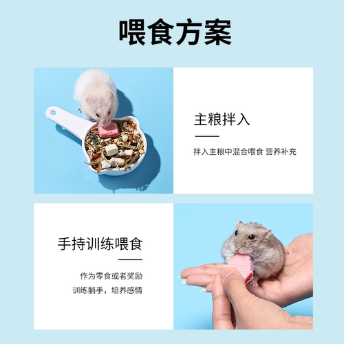 仓鼠零食粮食组合套餐大礼包面包虫小冻干磨牙威化饼干金丝熊用品 - 图3