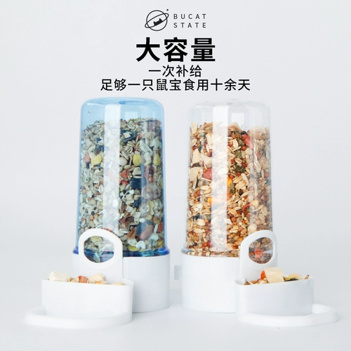 Hamsk Automatic Feeder с крупным кормочным устройством Gold Silk Bear Guernar Rabbit, Rabbit, Squirrel Hedgehog, Products Hamster