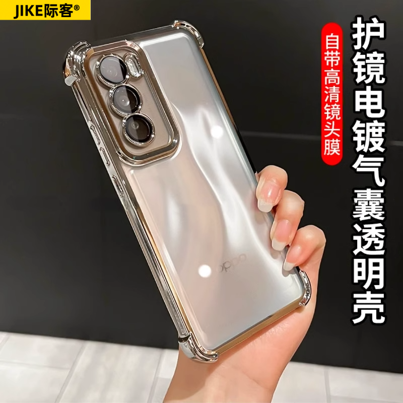oppoReno12手机壳镜头全包reno12pro+保护套软硅胶reno12pro气囊防摔透明opρo男5g女0ppo十二0PP0,淘宝优惠券,粉丝福利购,淘宝优惠卷