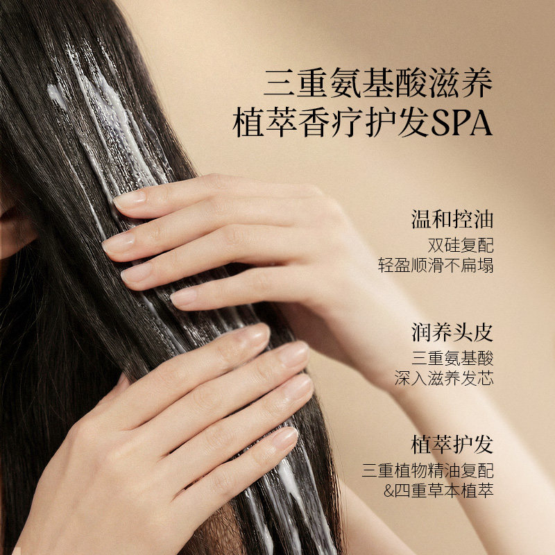 香鉴薰衣草精油香氛洗护套装/沐浴露洗发水护发乳/柔顺蓬松男女士