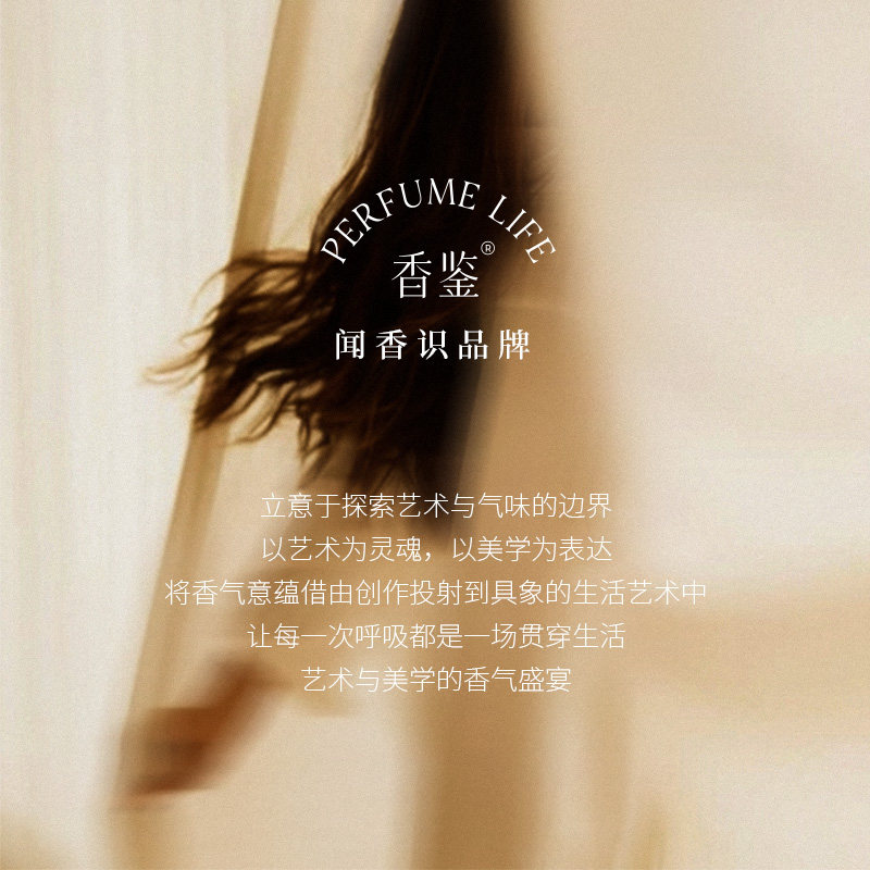 香鉴薰衣草精油香氛洗护套装/沐浴露洗发水护发乳/柔顺蓬松男女士