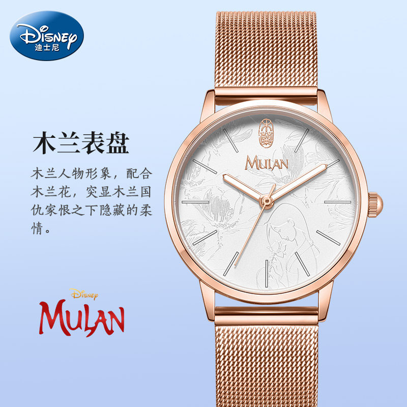 迪士尼联名女花木兰限量防水电子表 百迪手表国产腕表