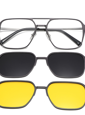 偏光双梁男女套镜磁吸眼镜