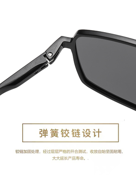 墨镜男士小框方形超轻钓鱼太阳镜